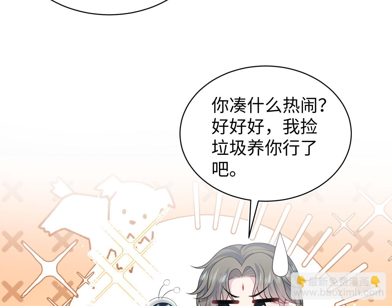 391  冷宫待遇(1/3)-第449话