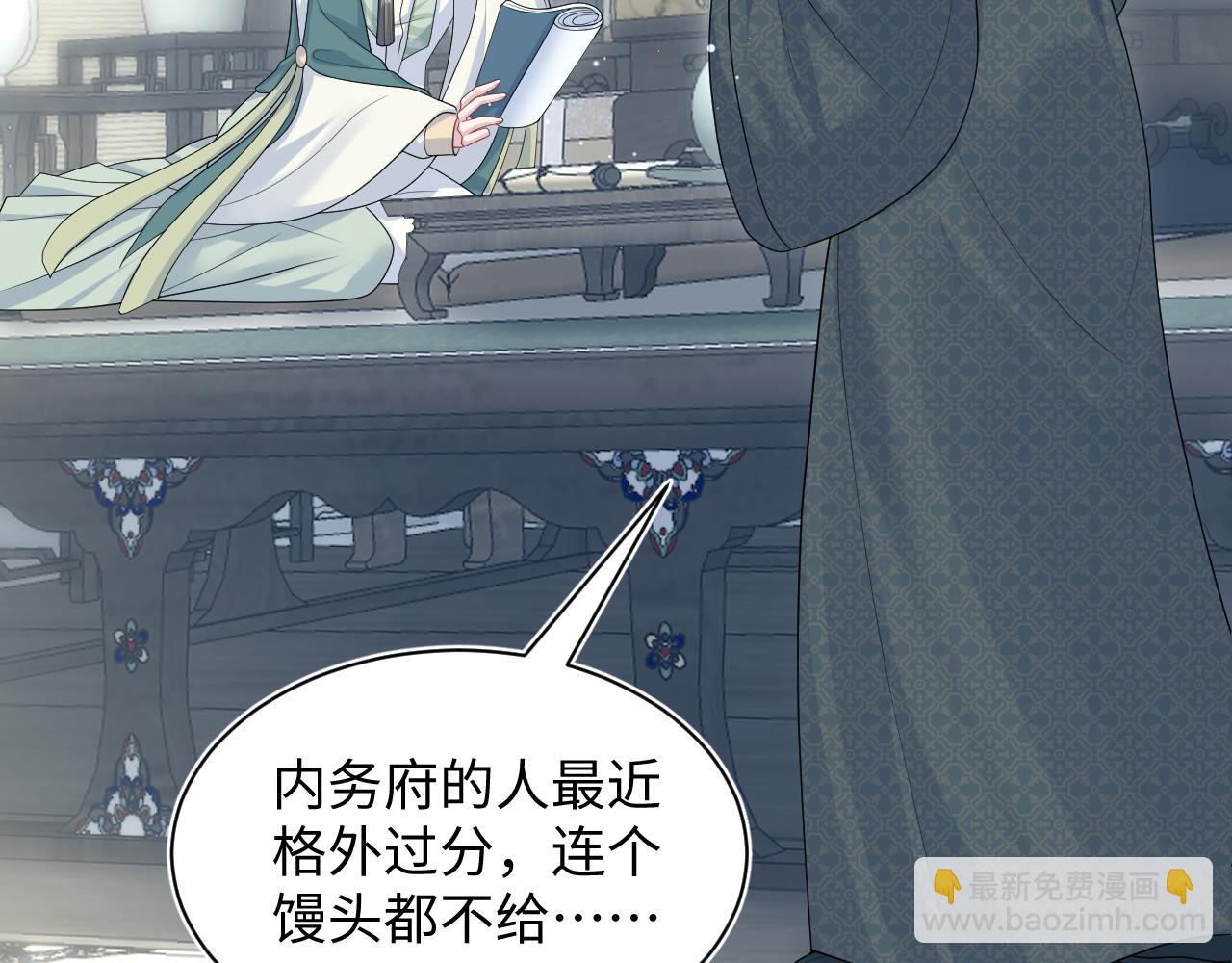 391  冷宫待遇(1/3)-第449话