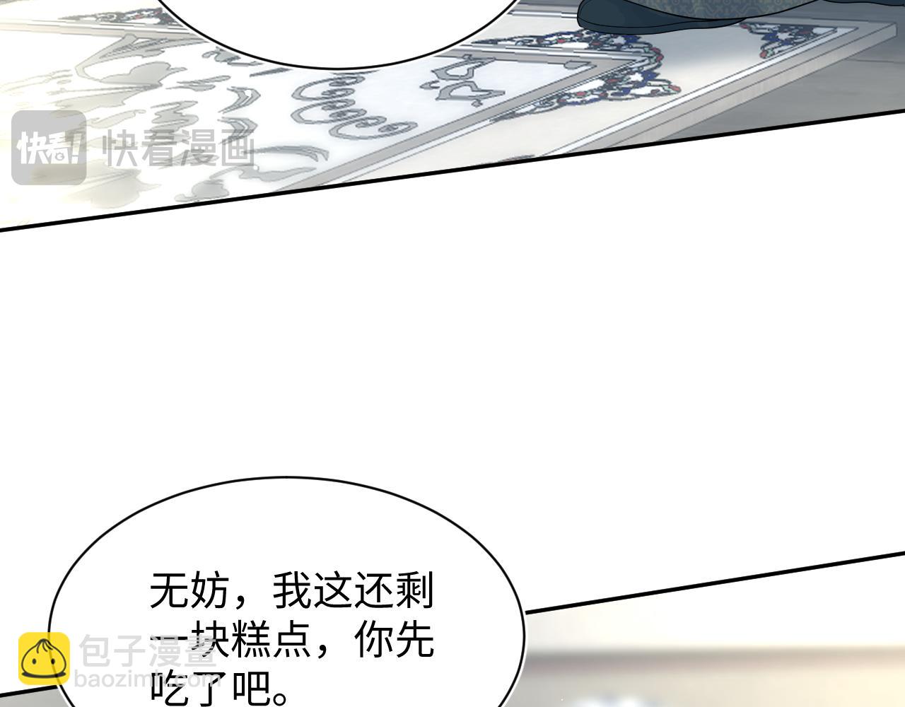 391  冷宫待遇(1/3)-第449话
