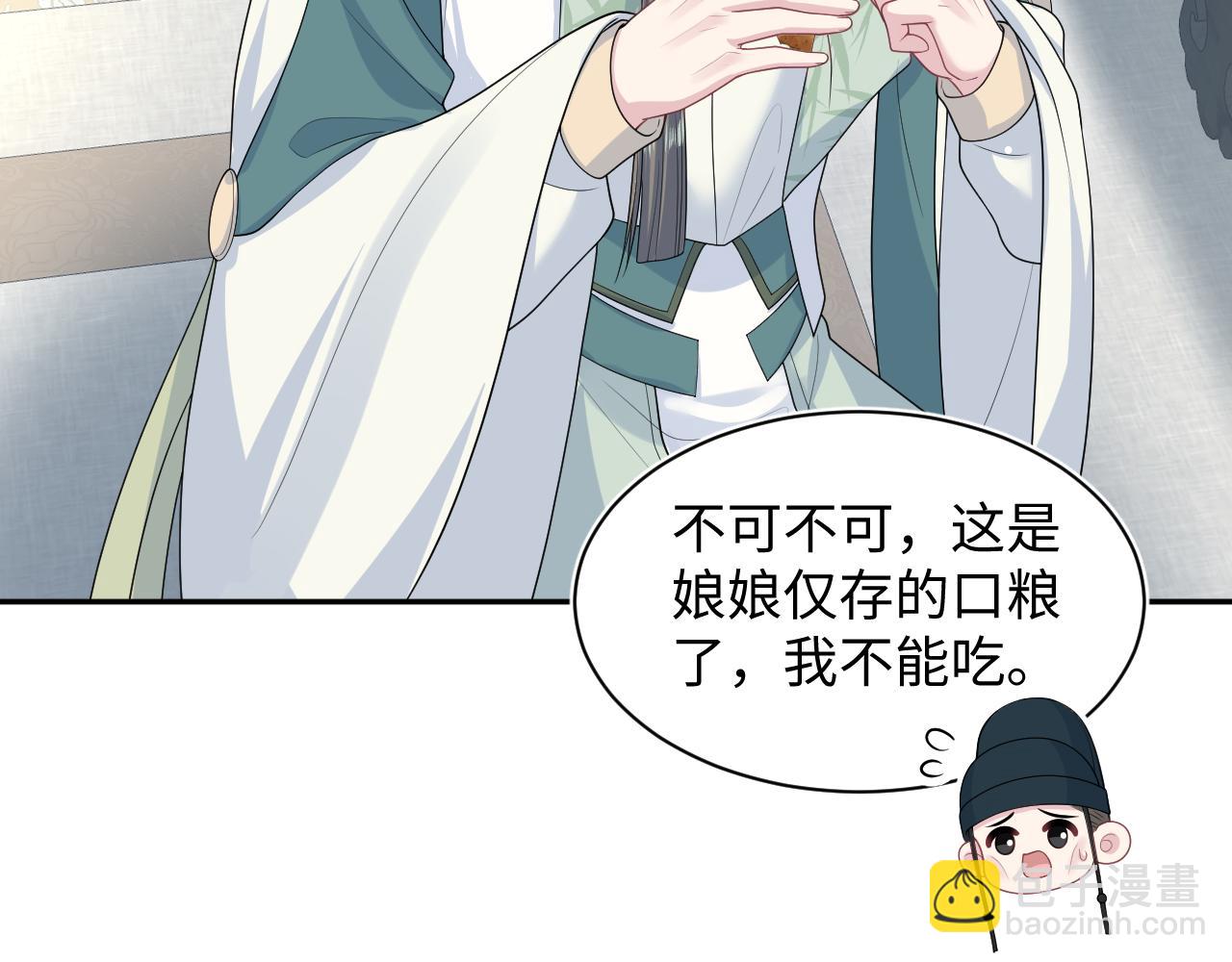 391  冷宫待遇(1/3)-第449话