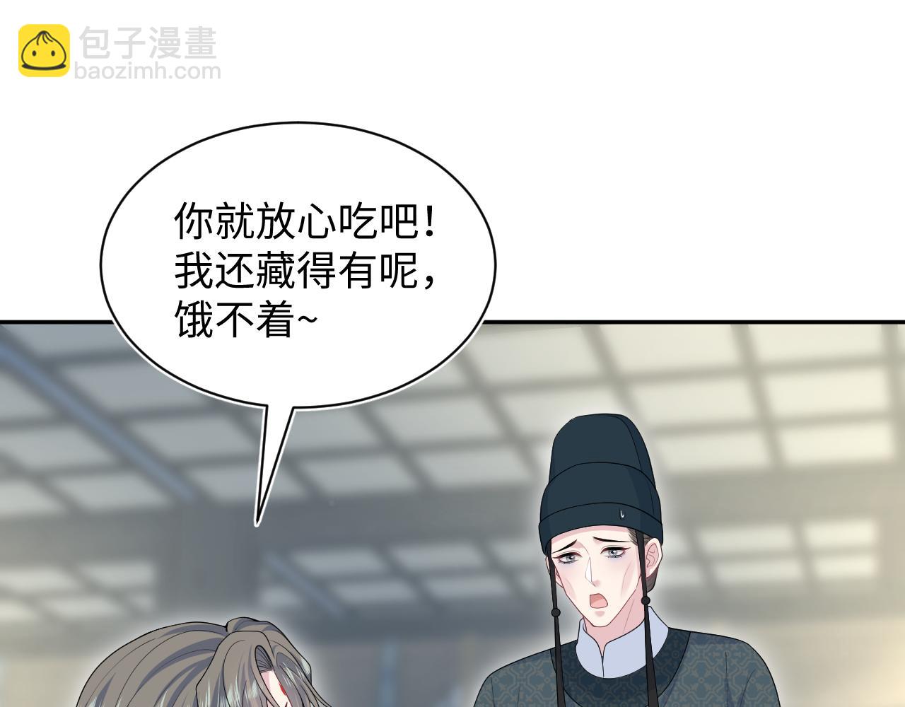 391  冷宫待遇(1/3)-第449话