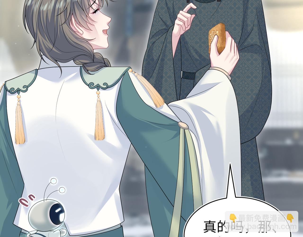 391  冷宫待遇(1/3)-第449话