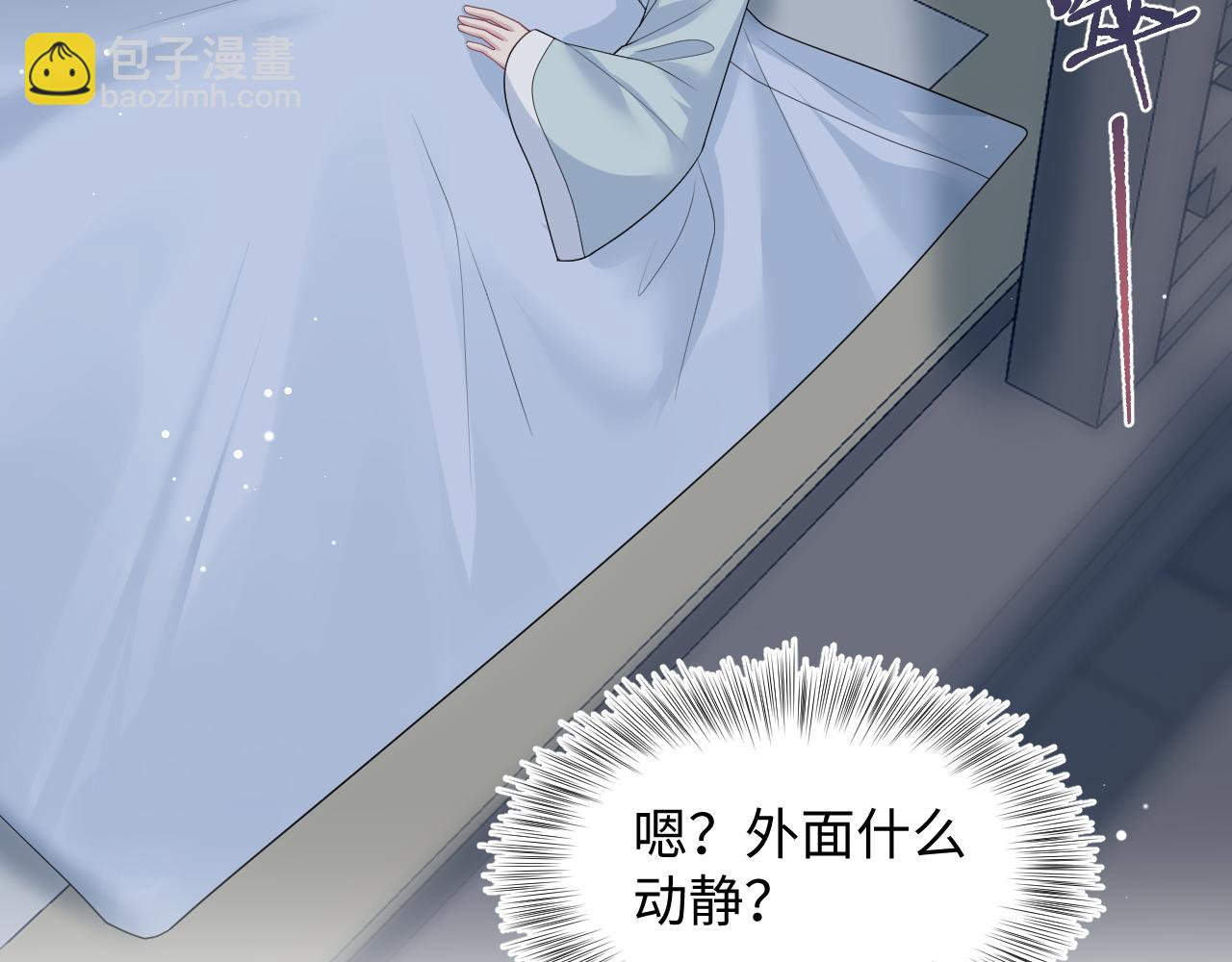 391  冷宫待遇(1/3)-第449话