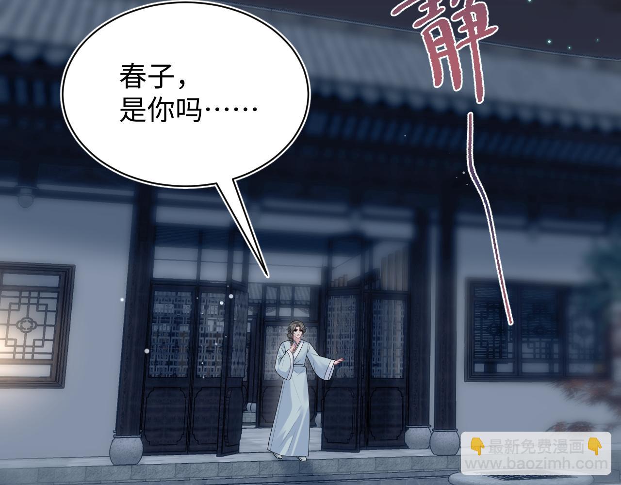 391  冷宫待遇(1/3)-第449话