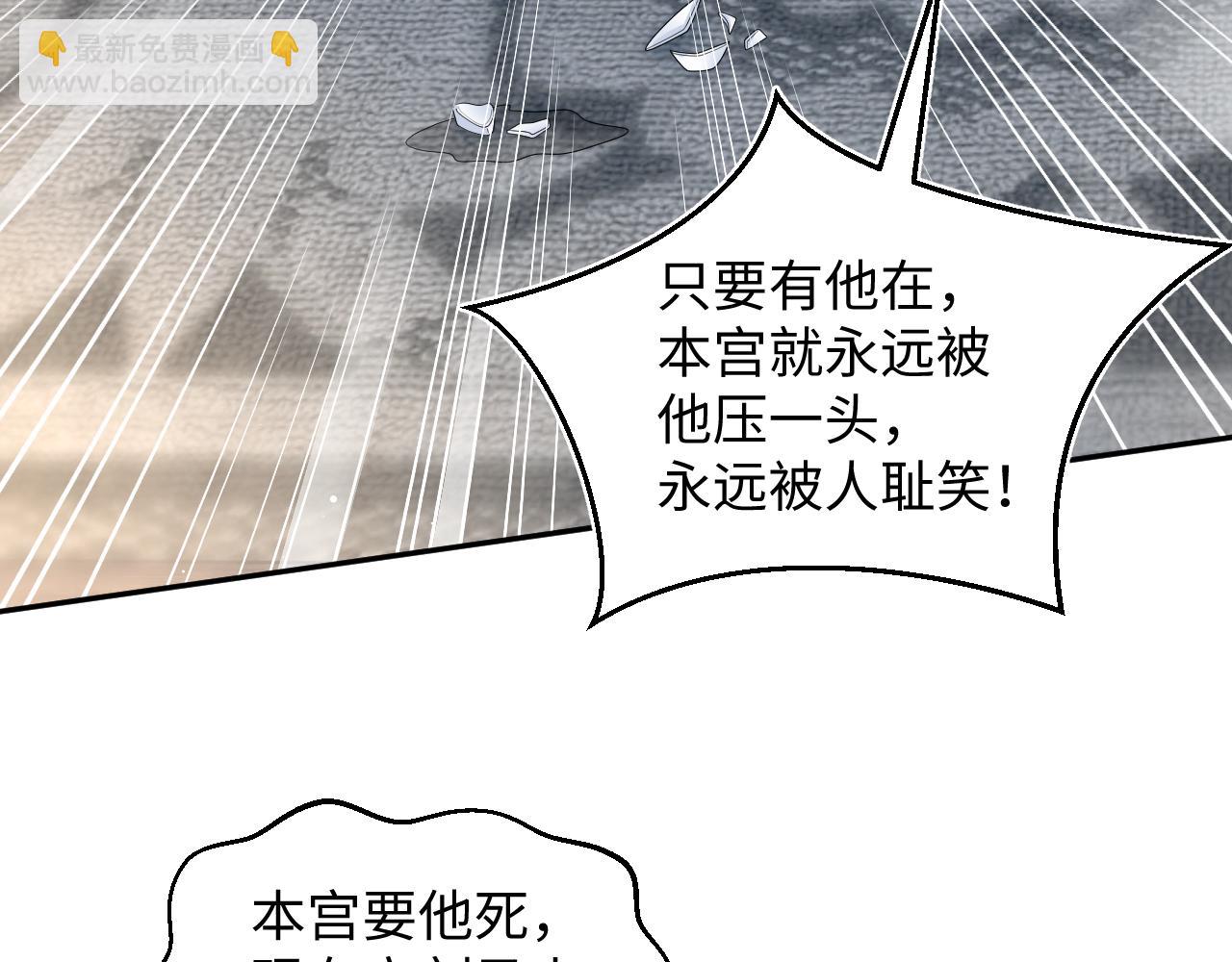 391  冷宫待遇(1/3)-第449话