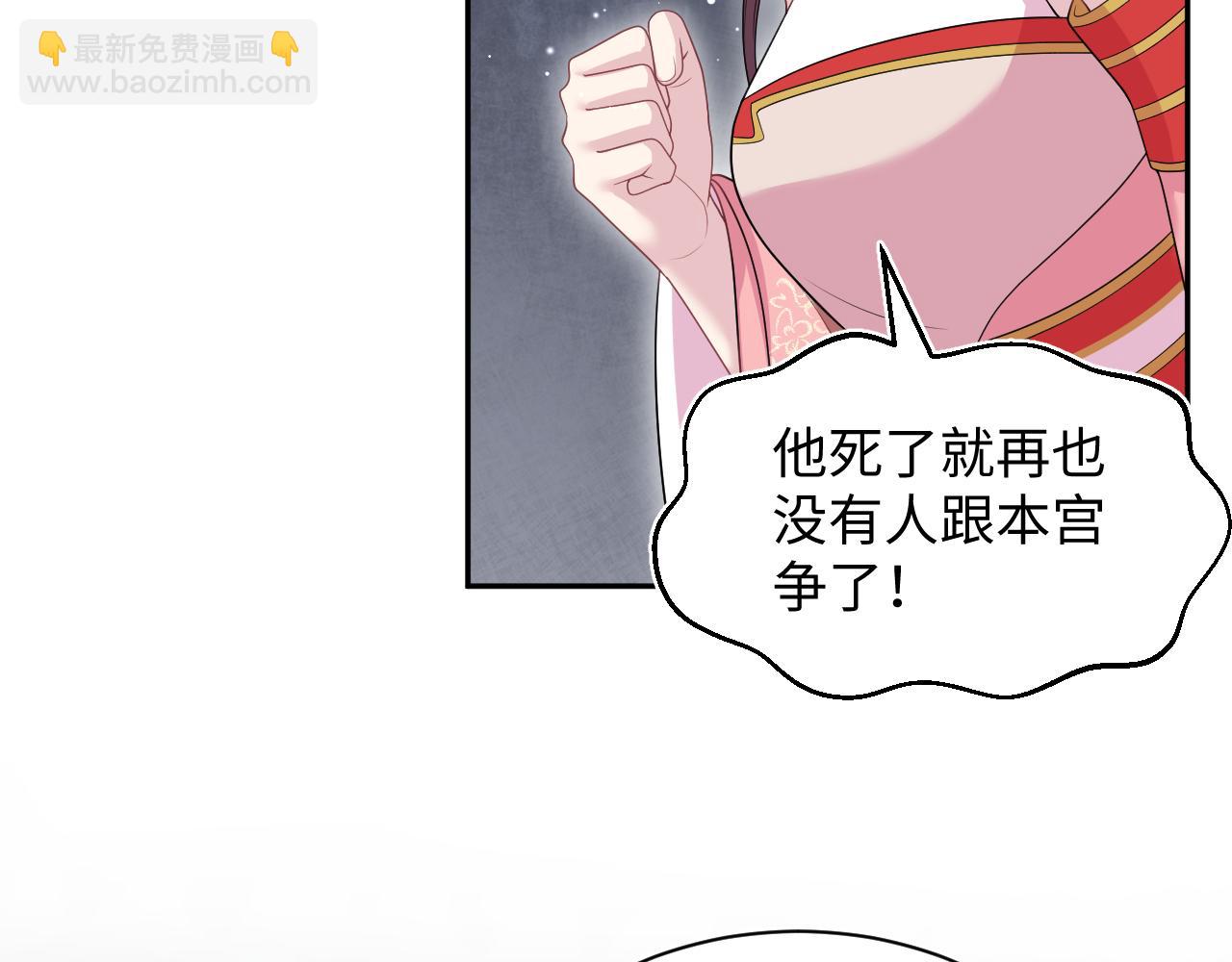 391  冷宫待遇(1/3)-第449话