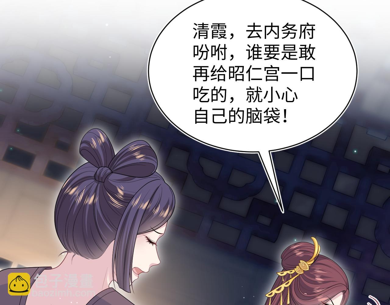 391  冷宫待遇(1/3)-第449话
