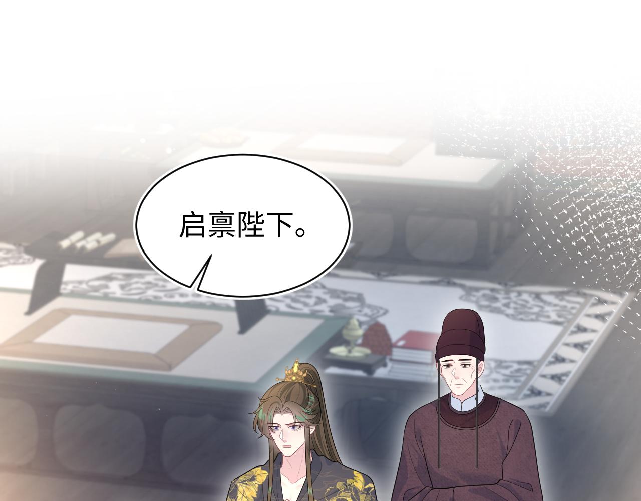 392 朕会彻查到底(1/2)-第451话