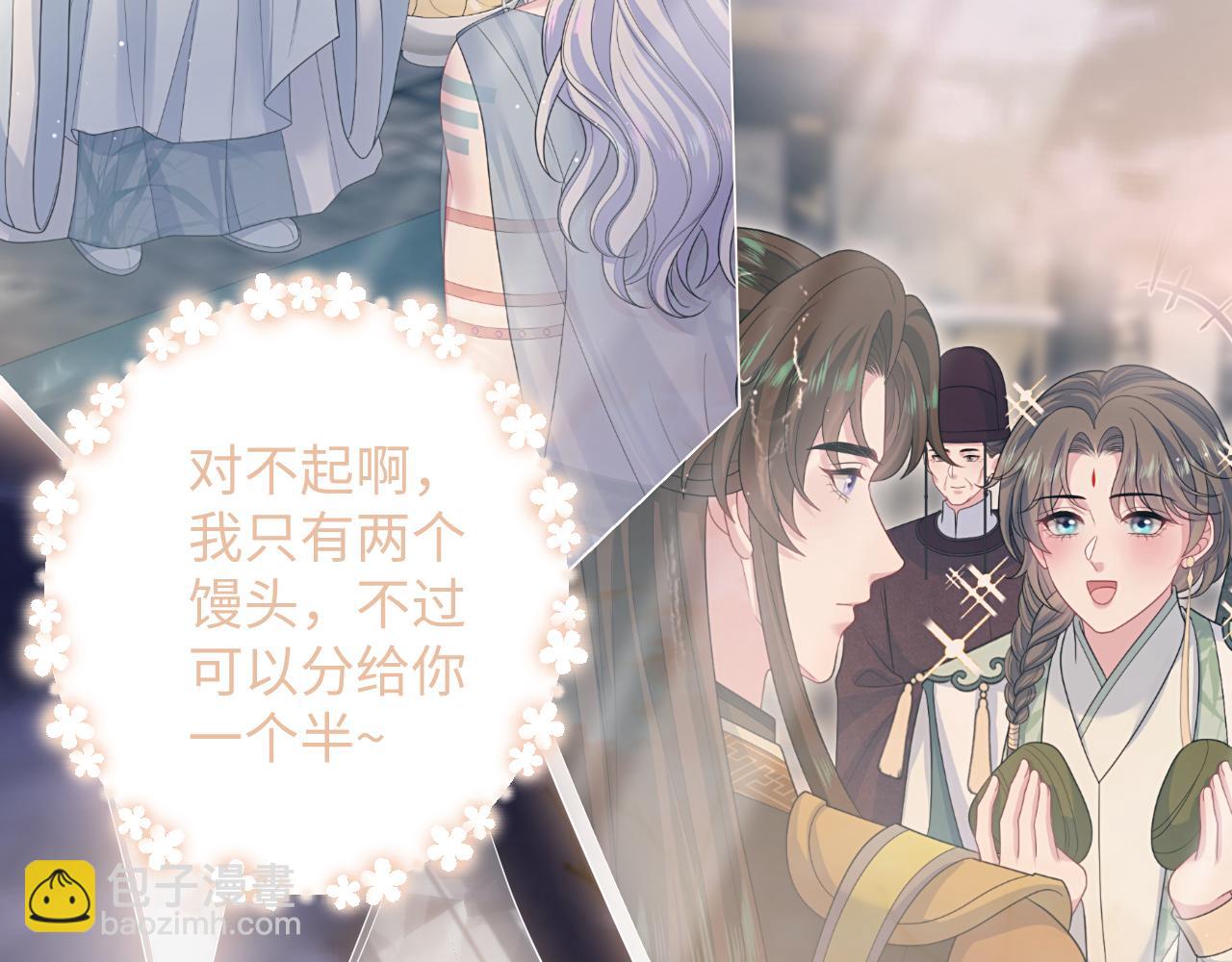 392 朕会彻查到底(1/2)-第451话