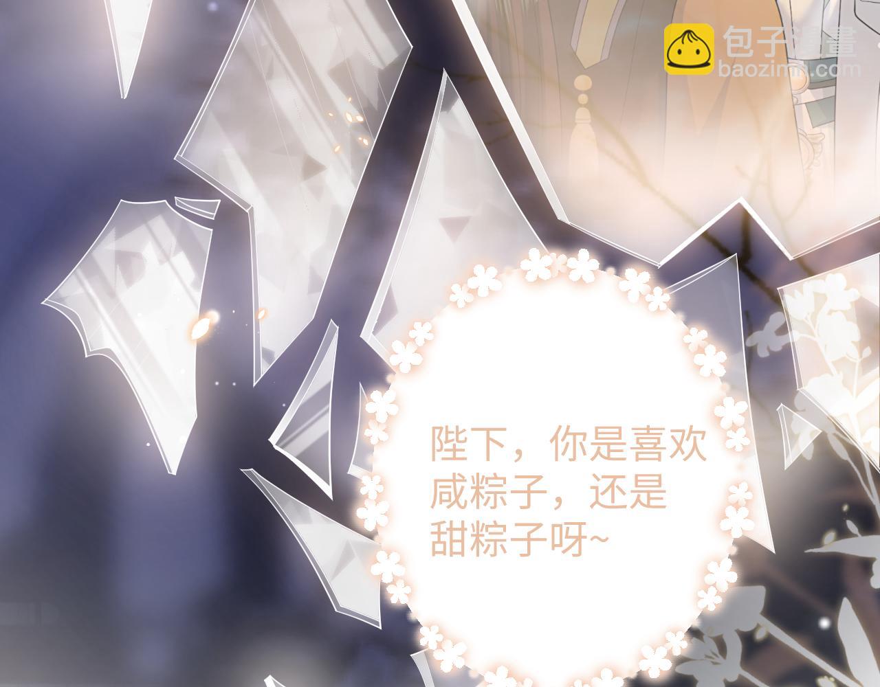 392 朕会彻查到底(1/2)-第451话