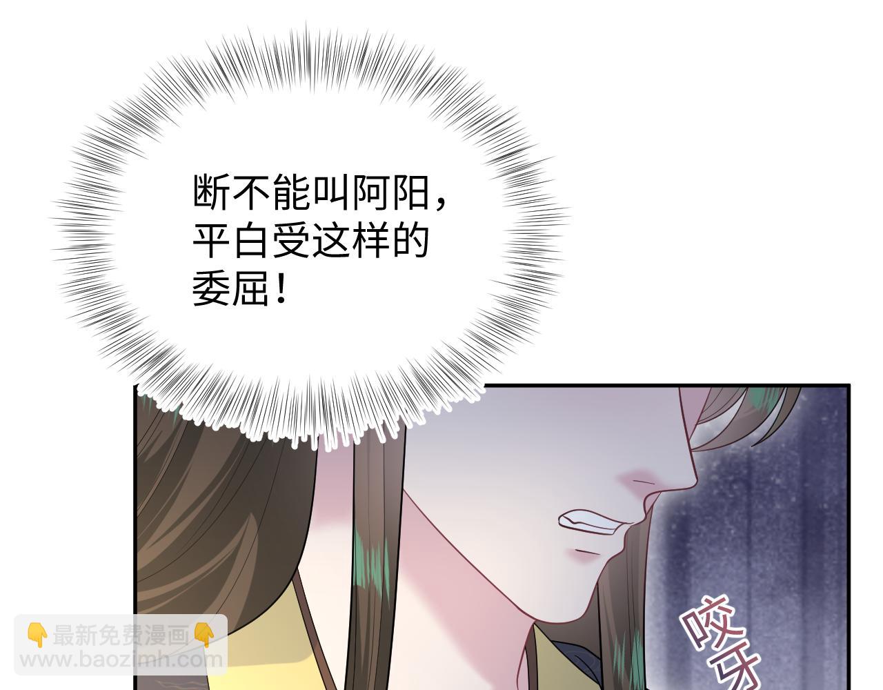 392 朕会彻查到底(1/2)-第451话