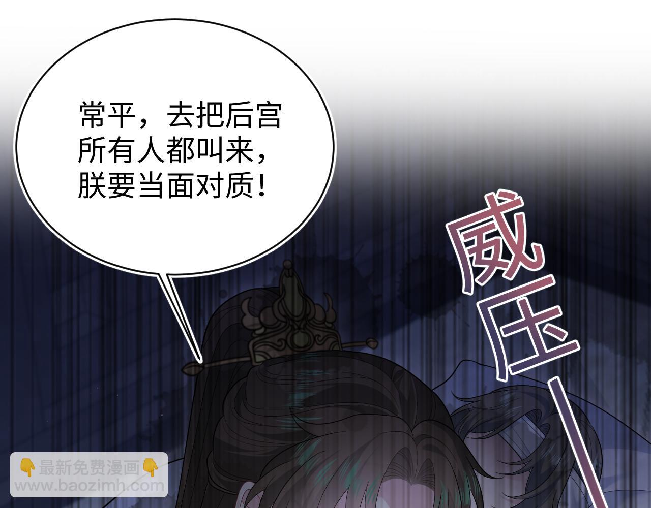 392 朕会彻查到底(1/2)-第451话