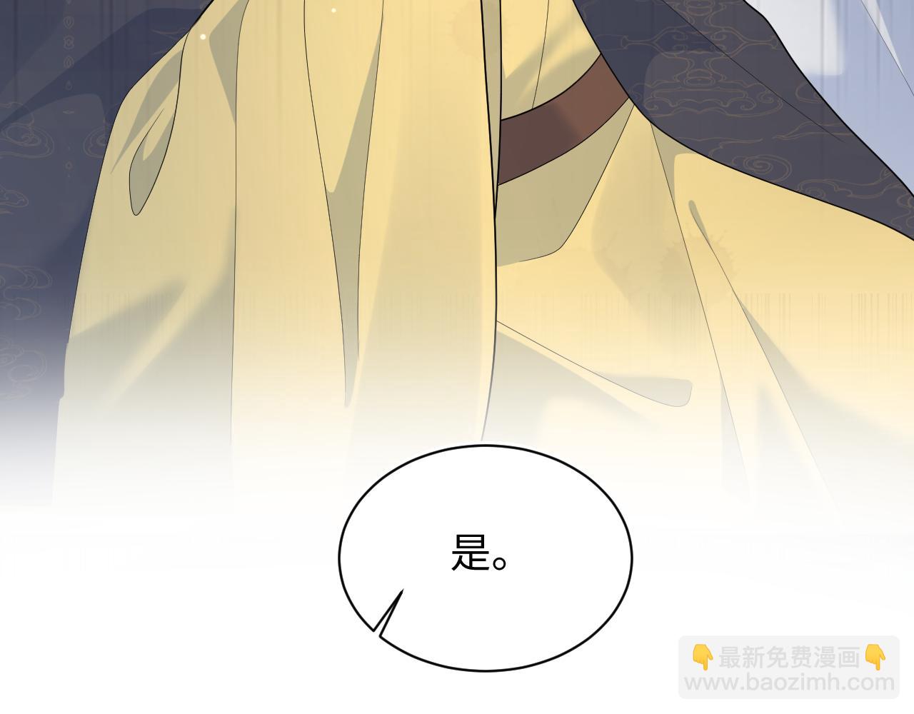 392 朕会彻查到底(1/2)-第451话