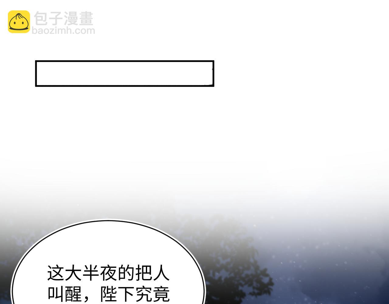 392 朕会彻查到底(1/2)-第451话