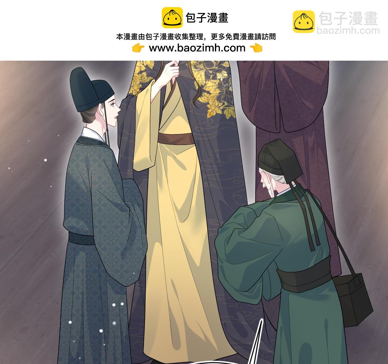 392 朕会彻查到底(1/2)-第451话