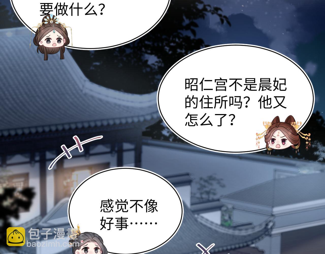 392 朕会彻查到底(1/2)-第451话