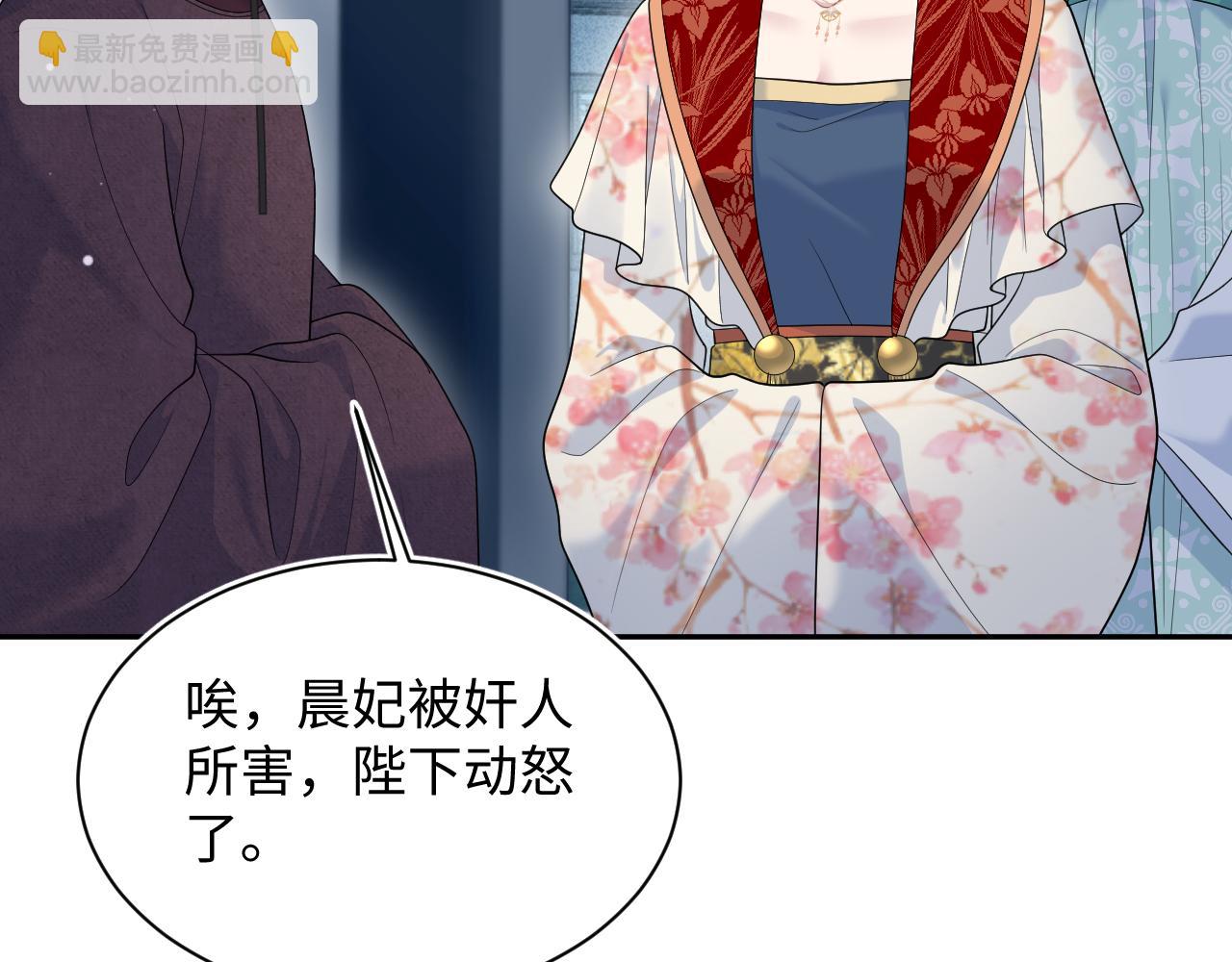 392 朕会彻查到底(1/2)-第451话