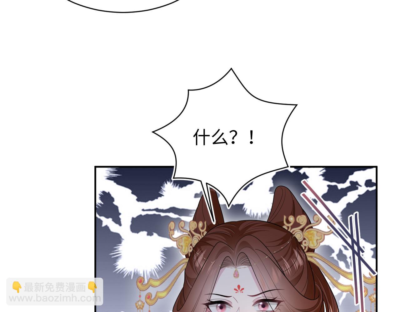 392 朕会彻查到底(1/2)-第451话
