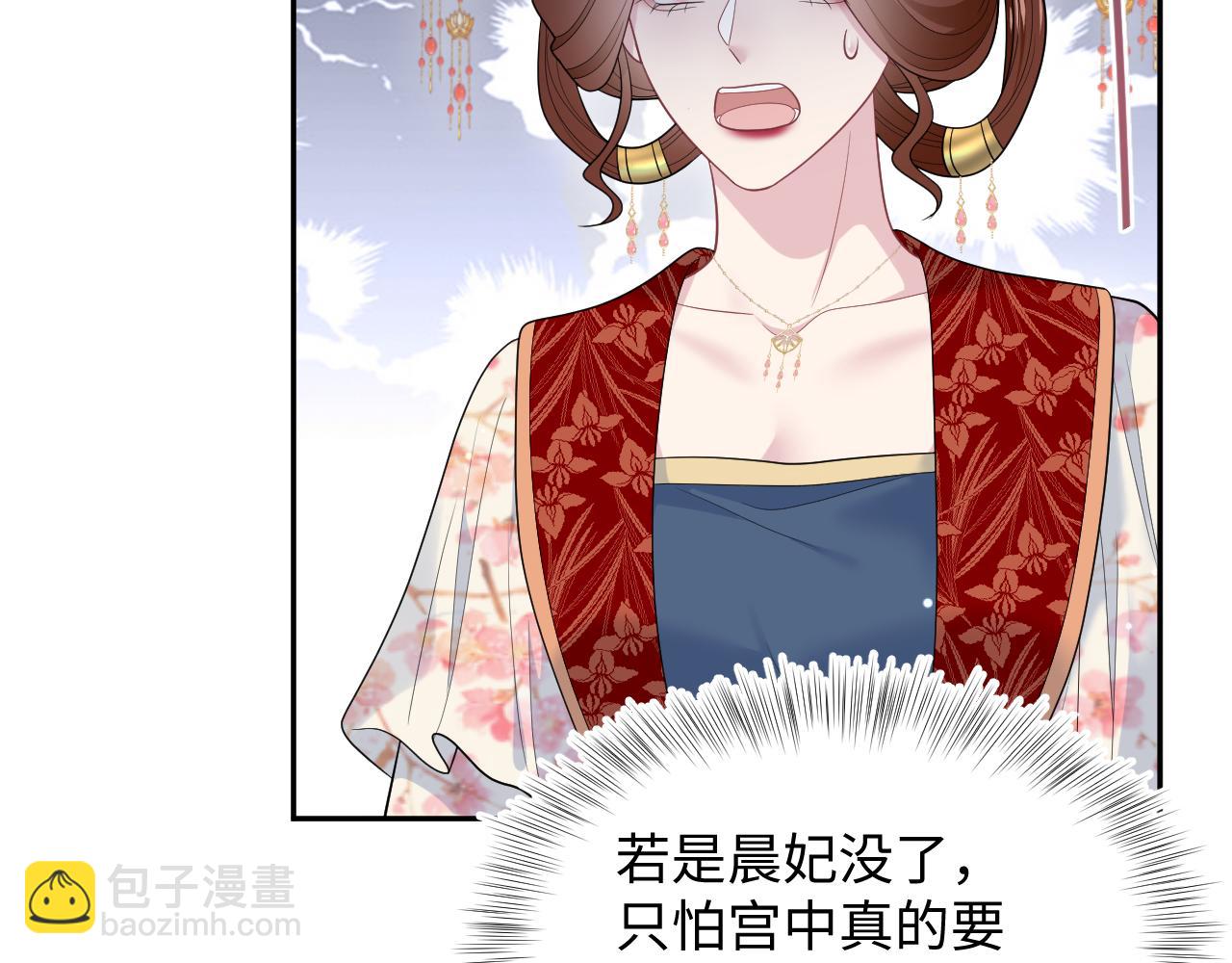 392 朕会彻查到底(1/2)-第451话