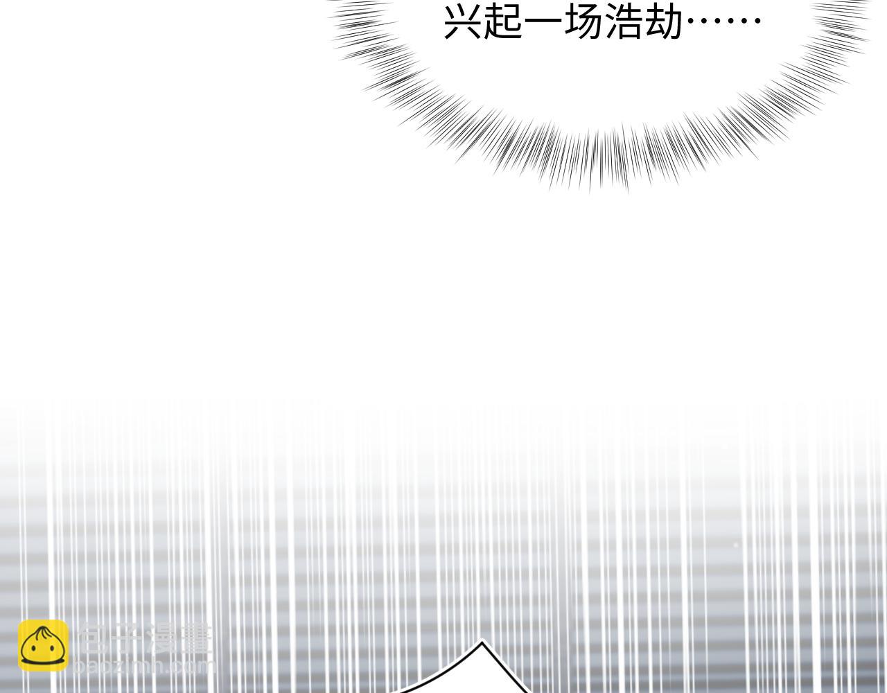 392 朕会彻查到底(1/2)-第451话