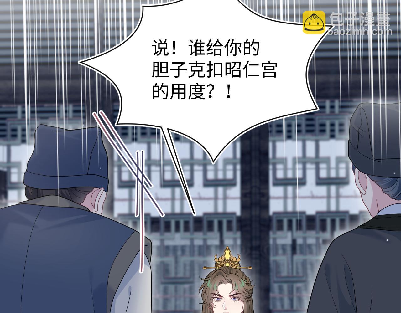 392 朕会彻查到底(1/2)-第451话