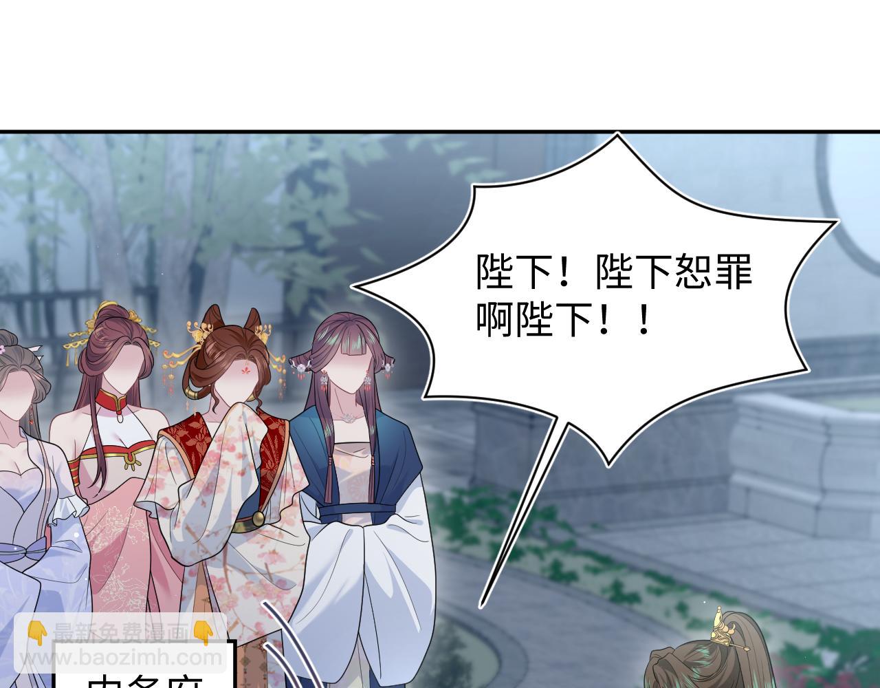 392 朕会彻查到底(1/2)-第451话