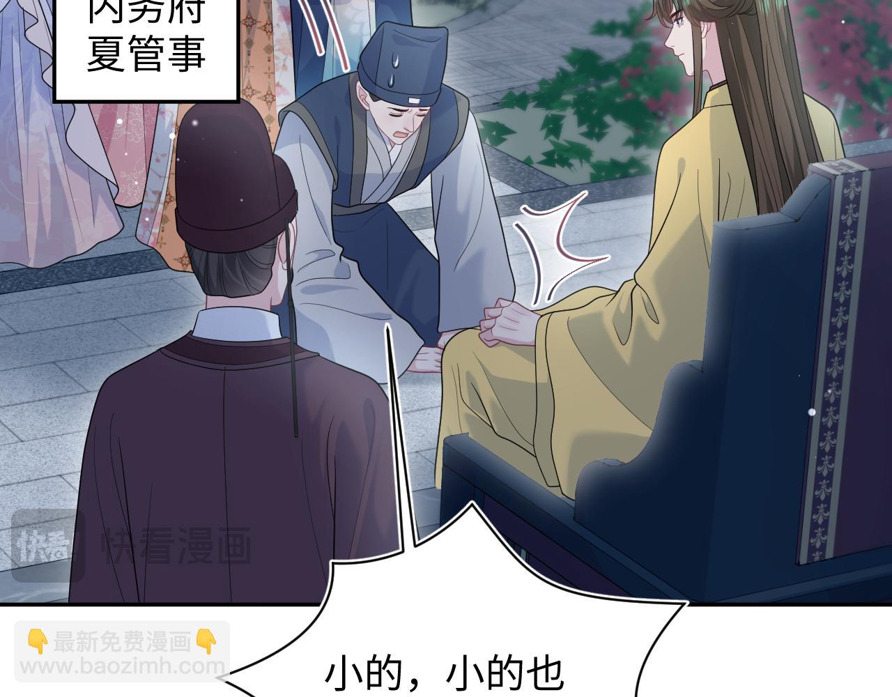 392 朕会彻查到底(1/2)-第451话