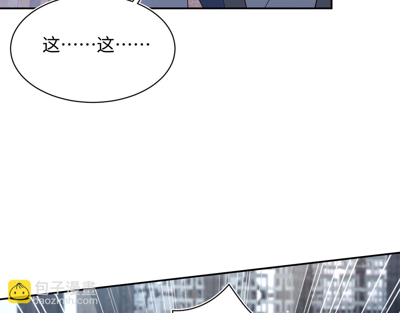 392 朕会彻查到底(1/2)-第451话