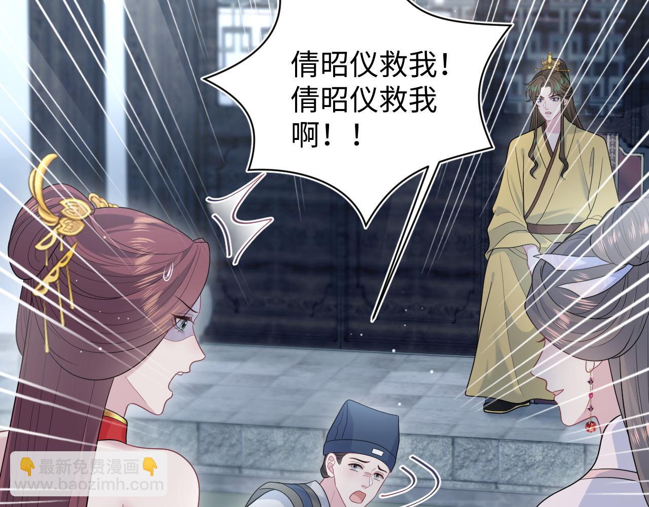 392 朕会彻查到底(1/2)-第451话
