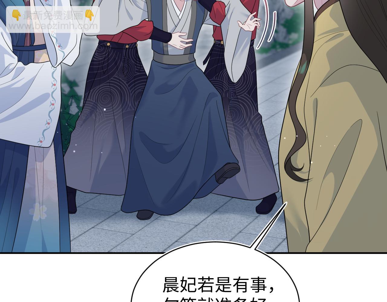 392 朕会彻查到底(1/2)-第451话
