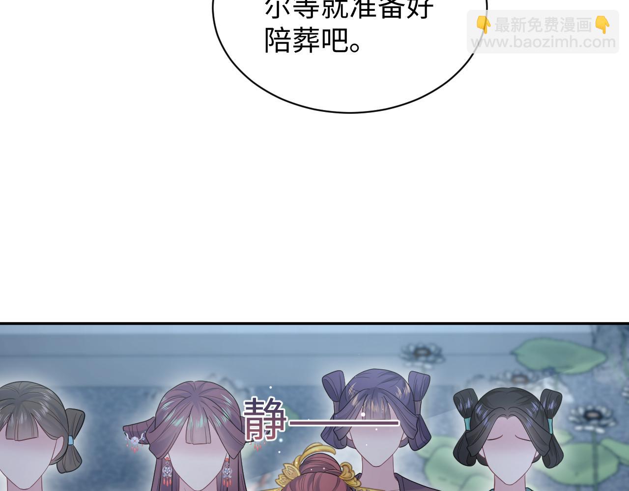 392 朕会彻查到底(1/2)-第451话