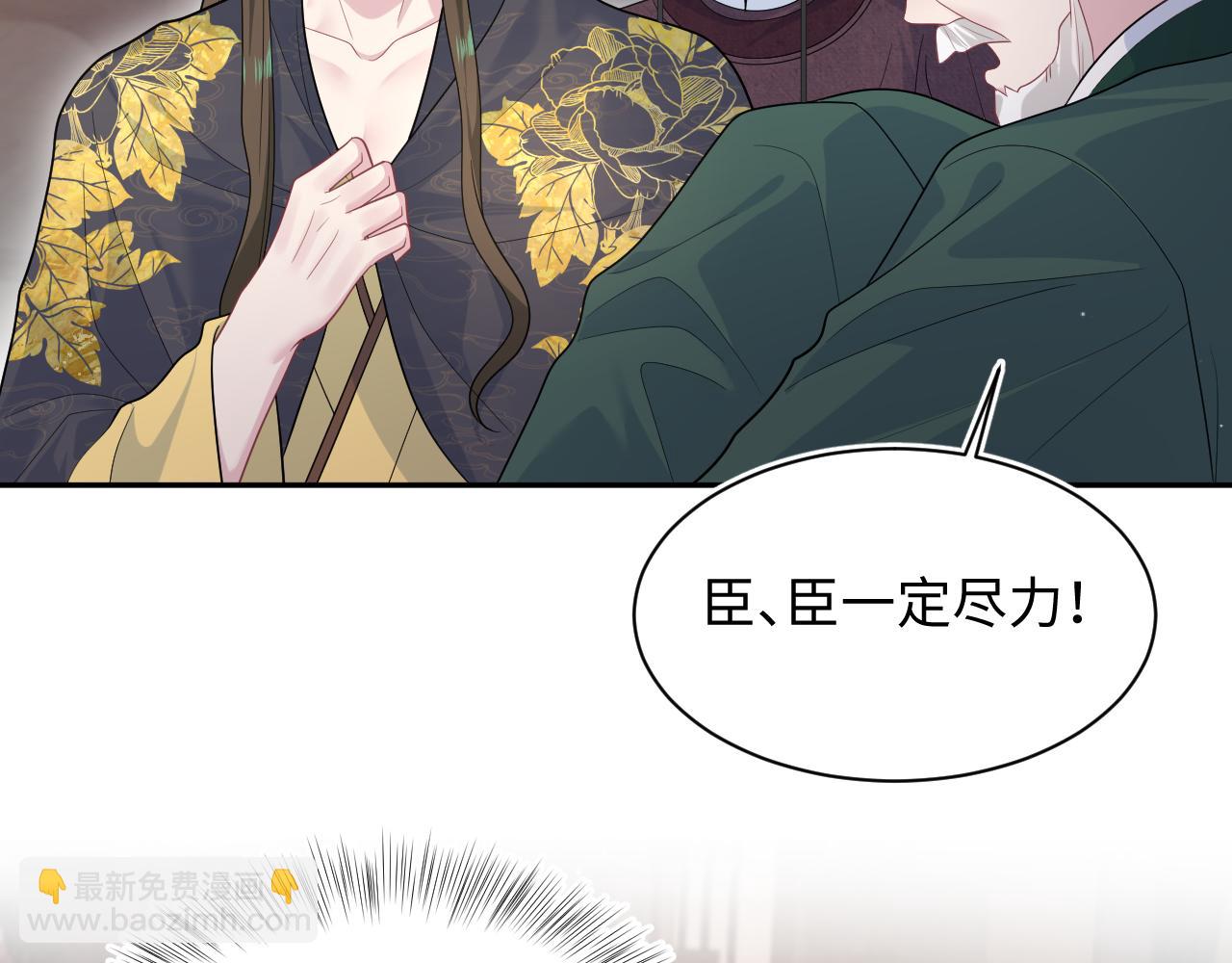 392 朕会彻查到底(1/2)-第451话