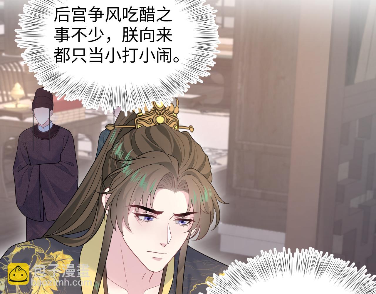 392 朕会彻查到底(1/2)-第451话