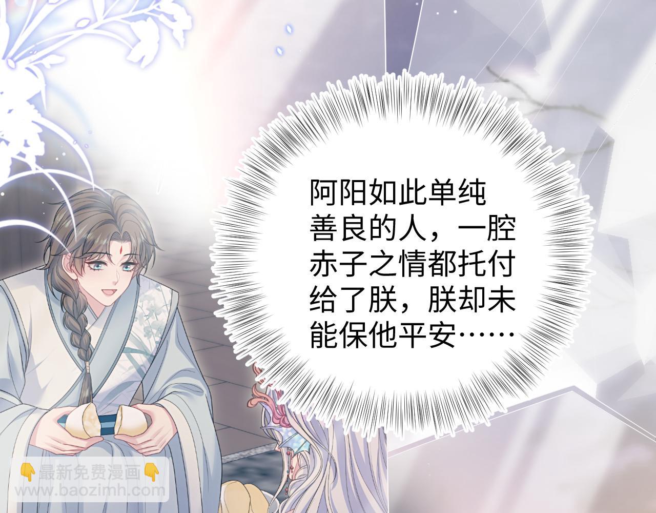 392 朕会彻查到底(1/2)-第451话