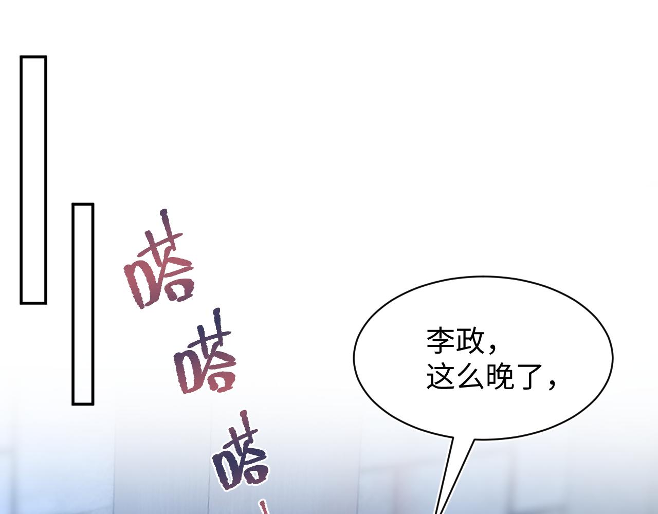 394(1/3)-第453话