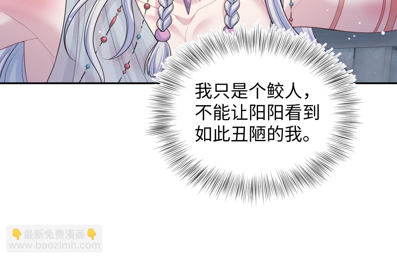 394(1/3)-第453话