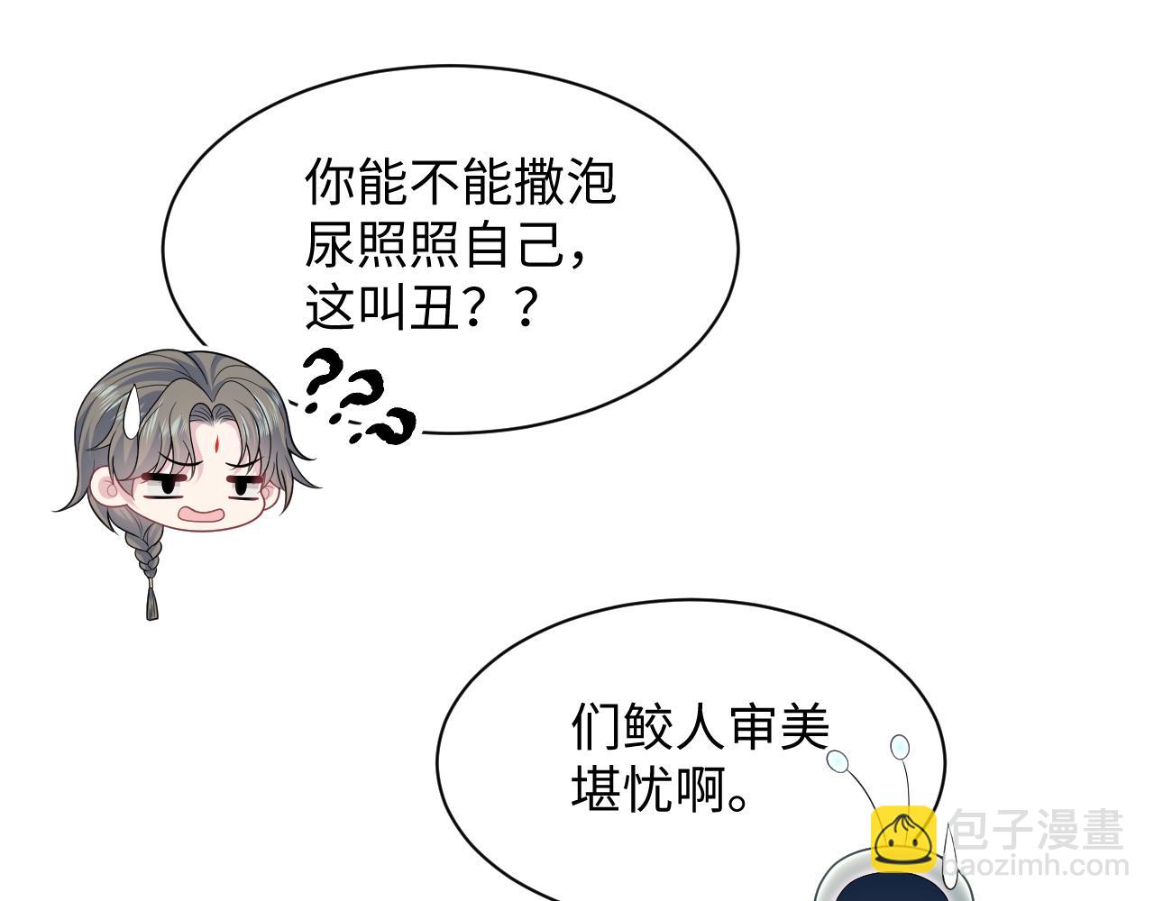 394(1/3)-第453话