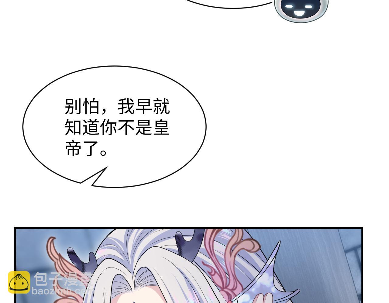 394(1/3)-第453话
