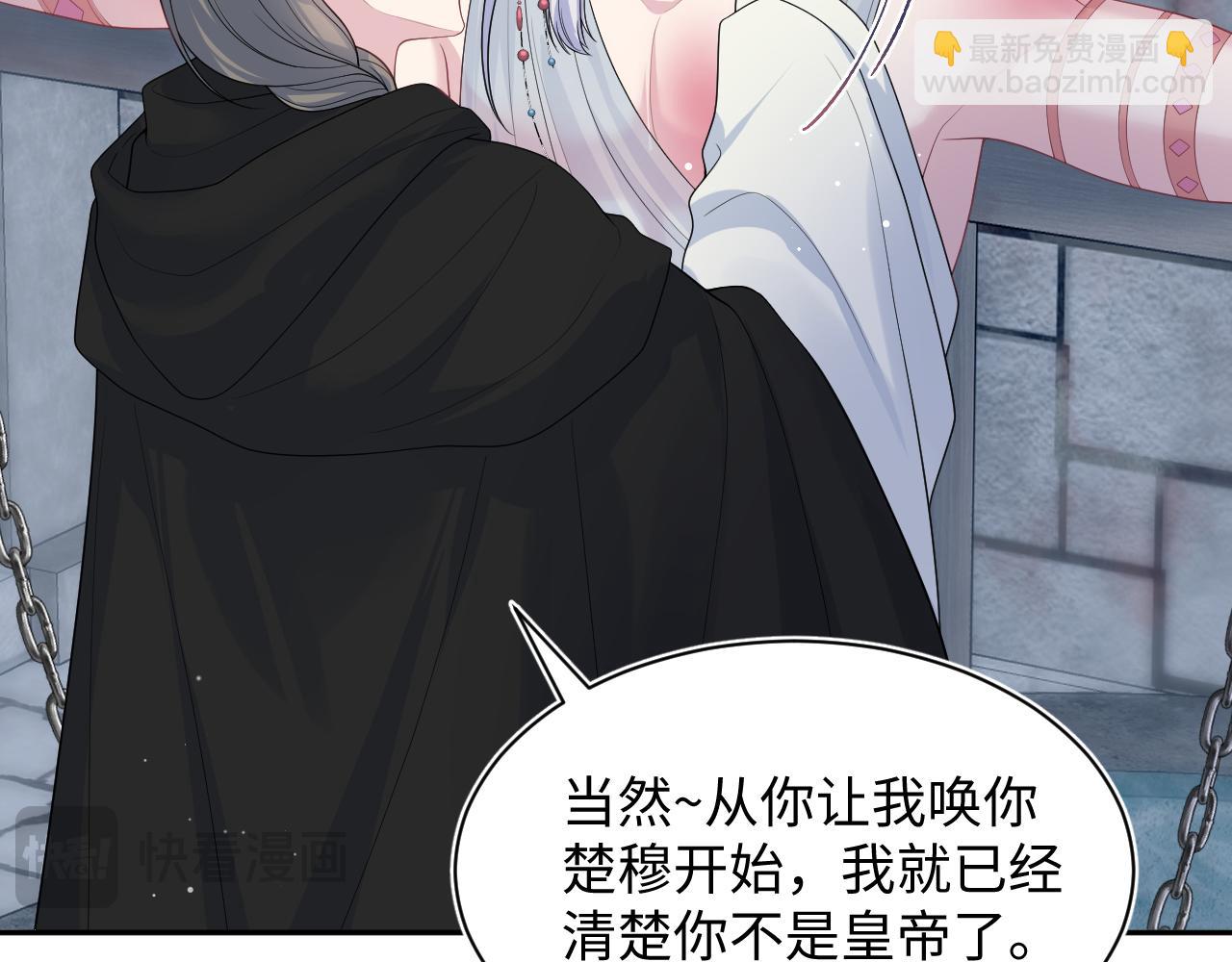 394(1/3)-第453话