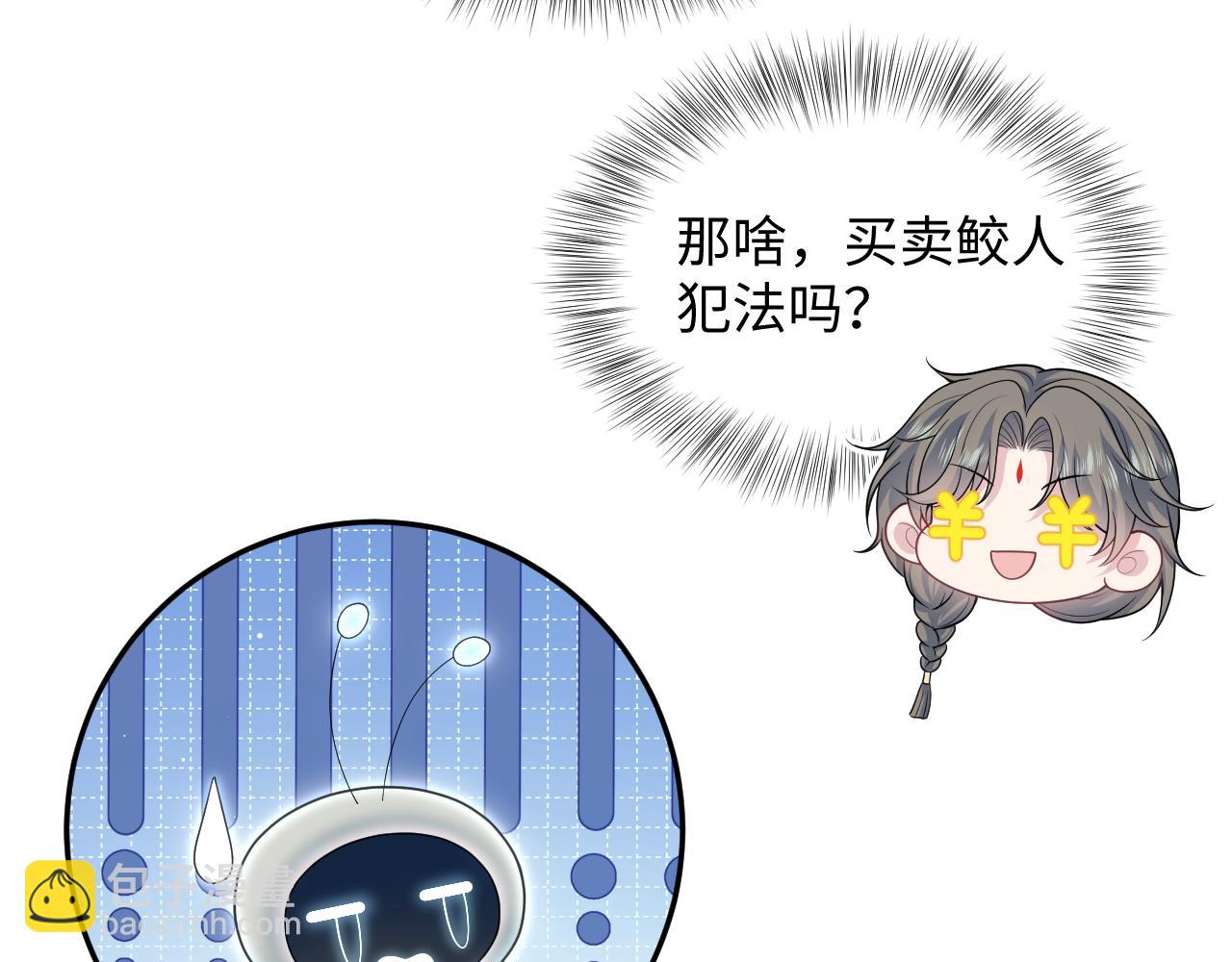 394(1/3)-第453话