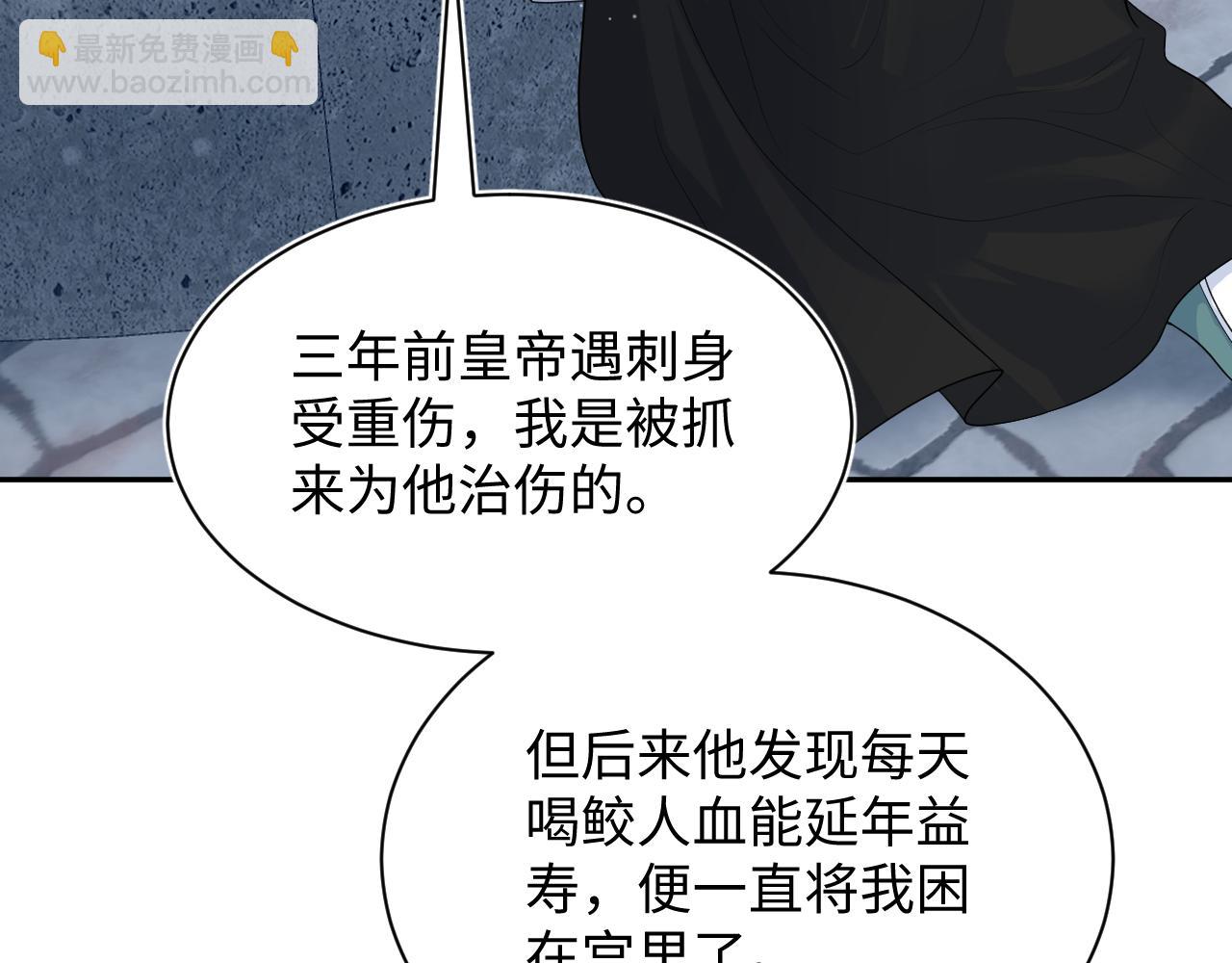 394(1/3)-第453话