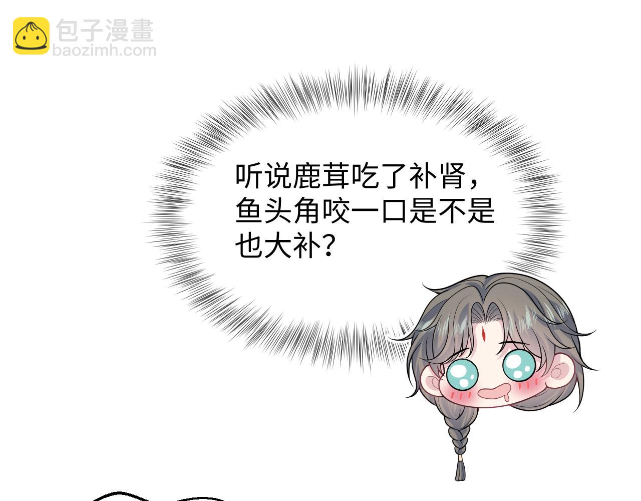 394(1/3)-第453话