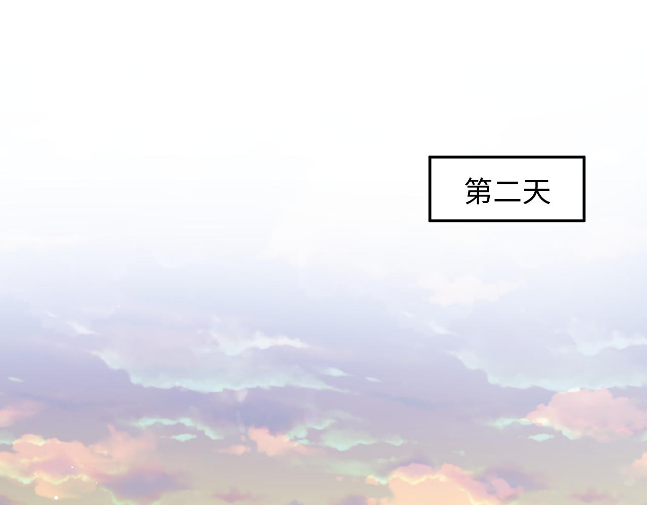 396 除夕宫宴(1/3)-第455话