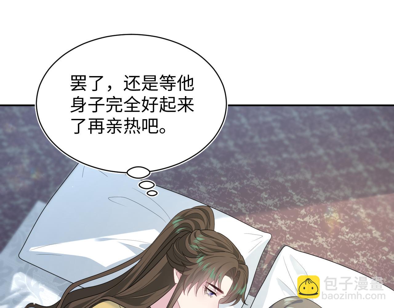 396 除夕宫宴(1/3)-第455话