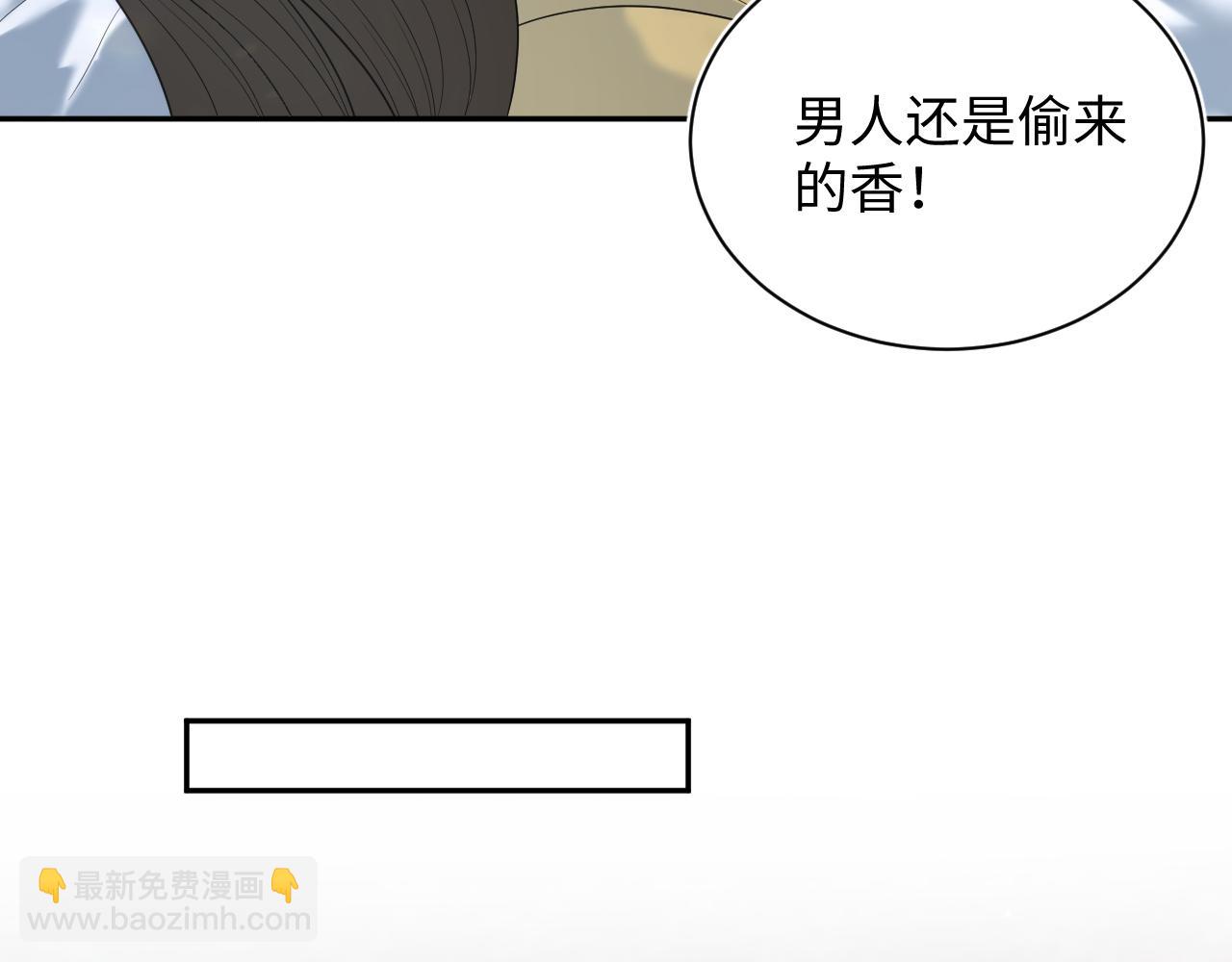 396 除夕宫宴(1/3)-第455话