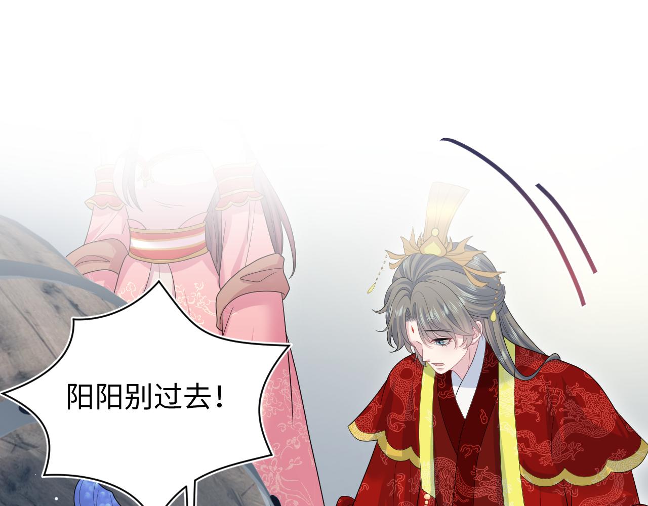 398 身陨降异象(1/3)-第457话