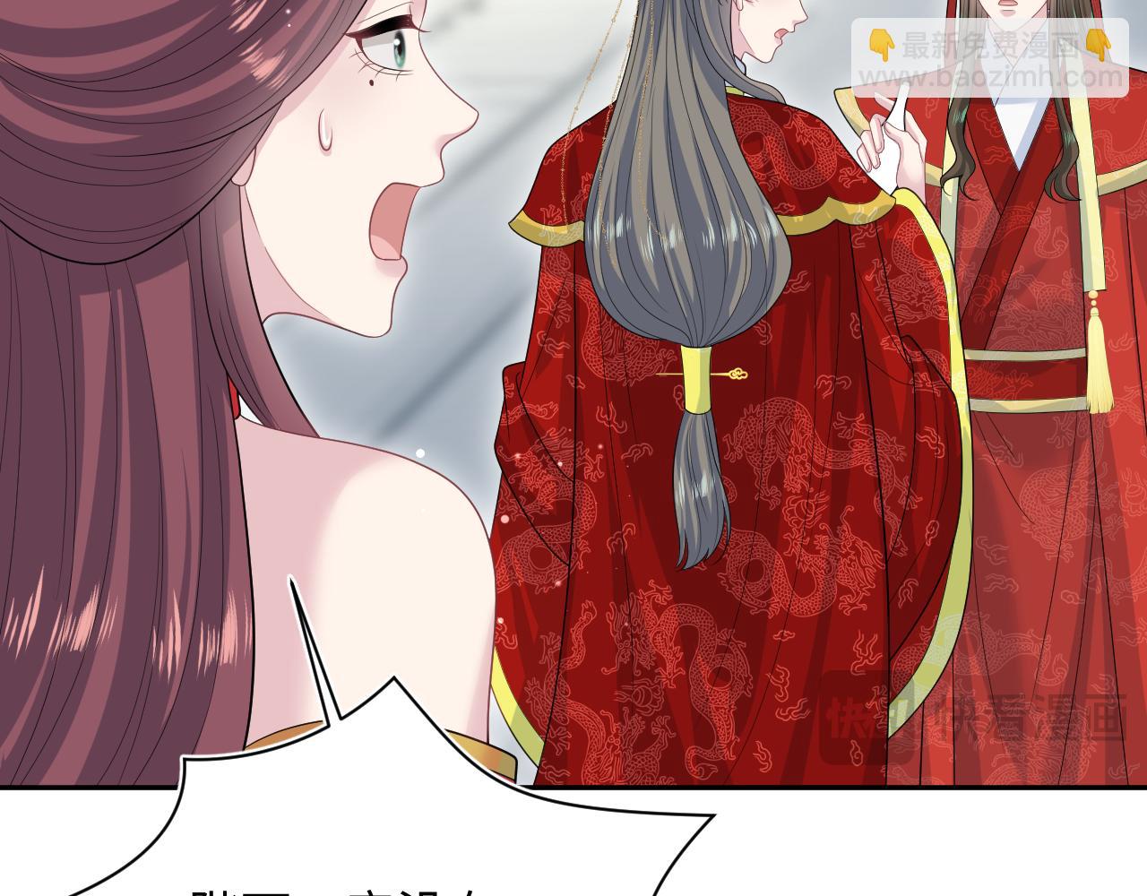398 身陨降异象(1/3)-第457话