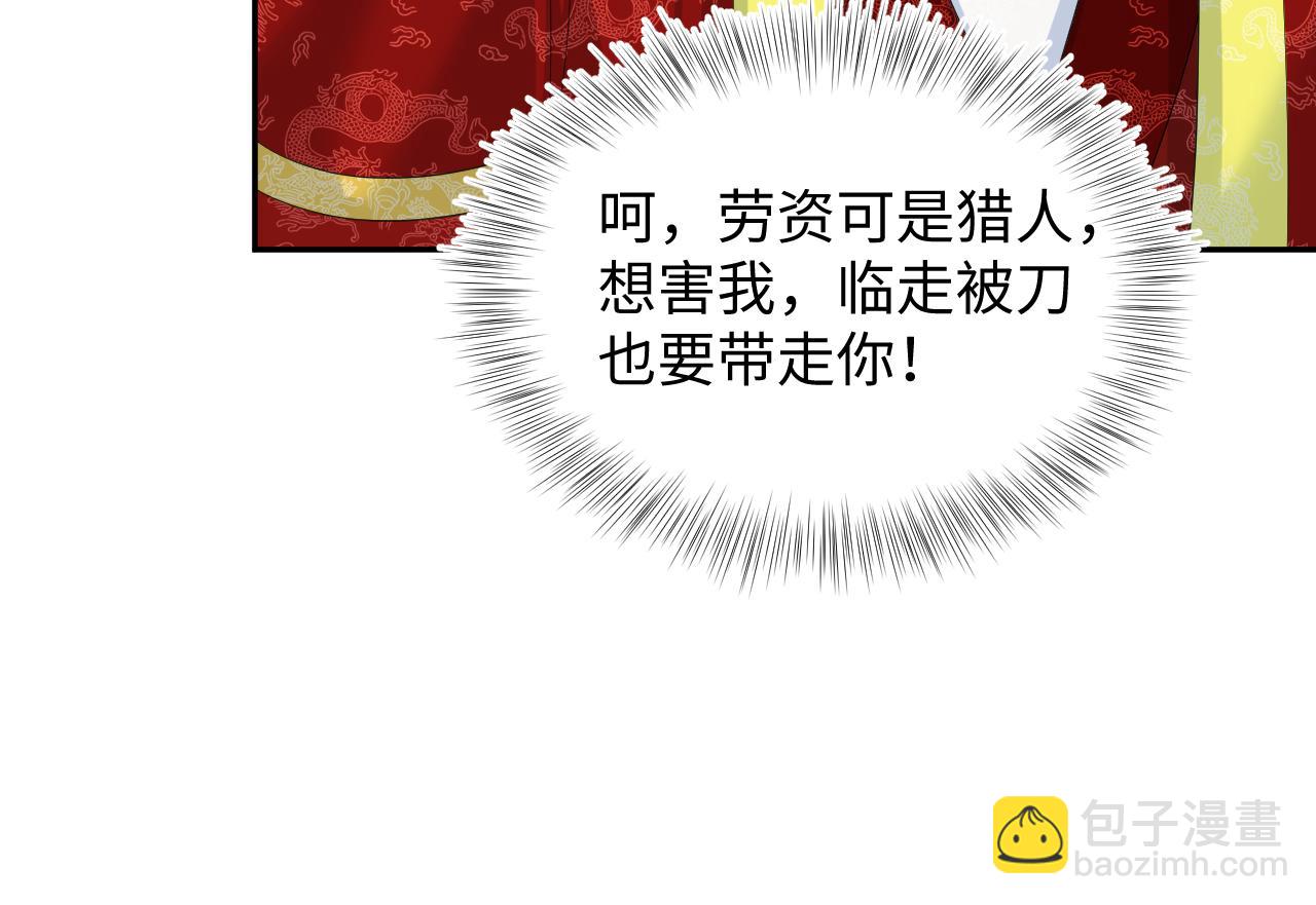 398 身陨降异象(1/3)-第457话