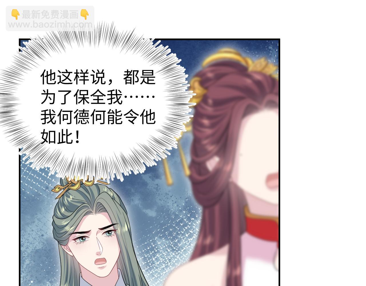398 身陨降异象(1/3)-第457话