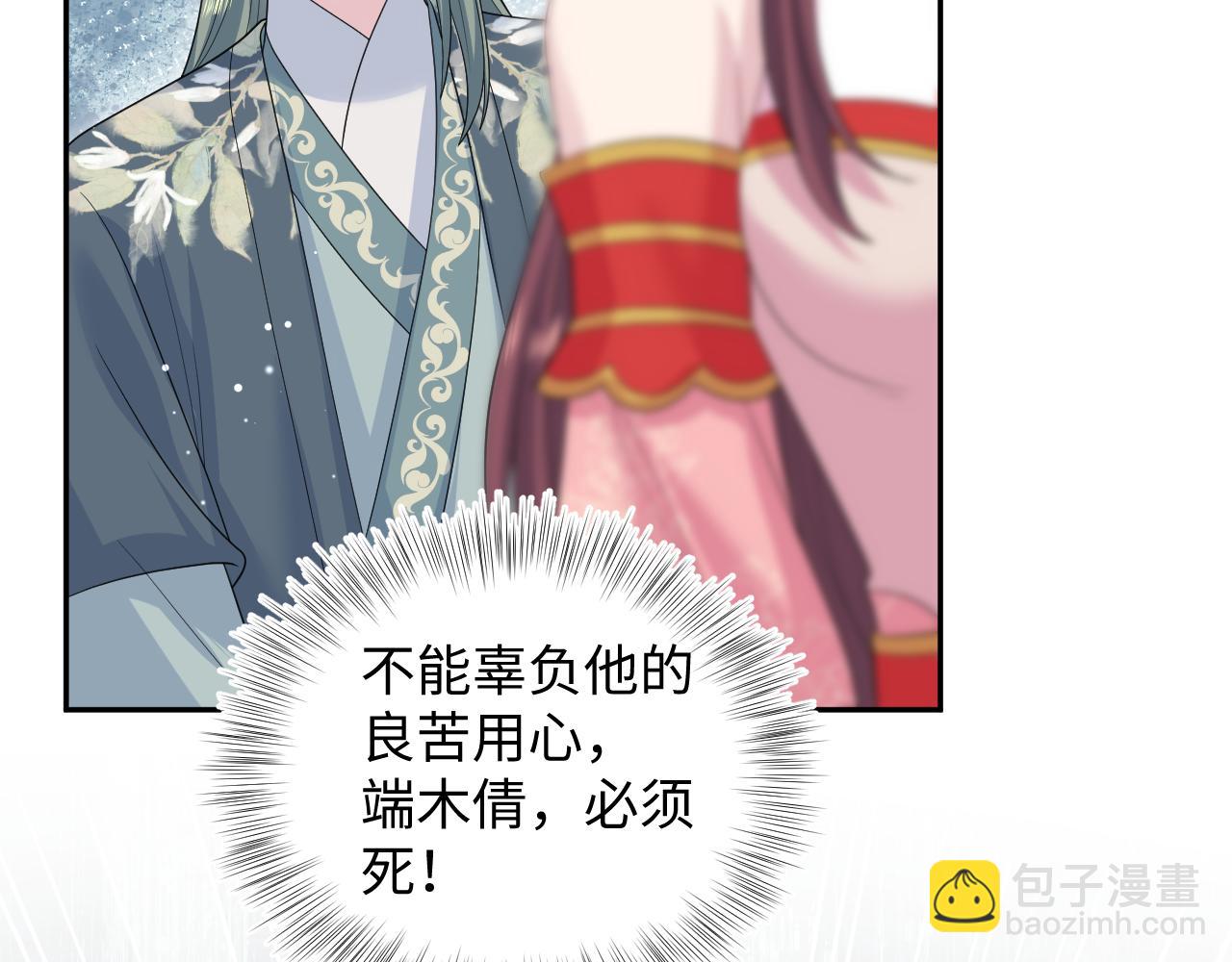 398 身陨降异象(1/3)-第457话